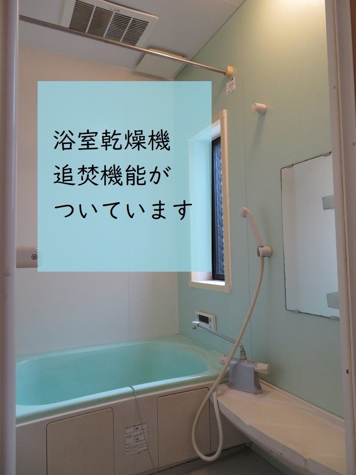 ｺｰﾎﾟｶﾜﾉ　お風呂
